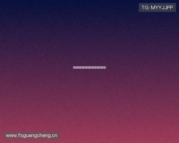 暴风视频下载方法解析及常见问题解决技巧全攻略